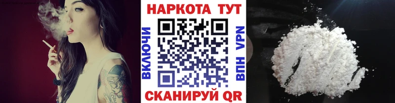 Наркошоп купить Гашиш Каннабис Alpha-PVP Меф COCAIN Подпорожье