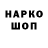 Метадон белоснежный Clajeo