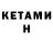 БУТИРАТ BDO Olha Wellmann