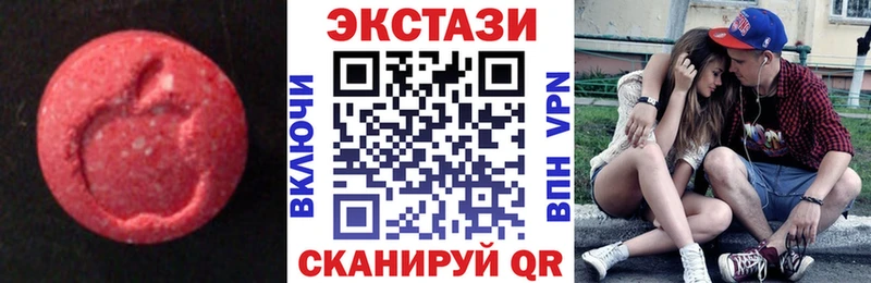 Купить где Подпорожье Экстази Cube