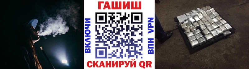 ГАШ Ice-O-Lator  Купить закладки  Подпорожье 