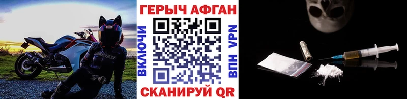 Купить закладки  Подпорожье  Героин VHQ 