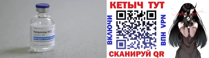 Купить закладки  Подпорожье  КЕТАМИН ketamine 