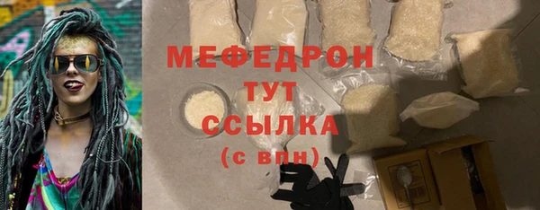 таблы Лабытнанги