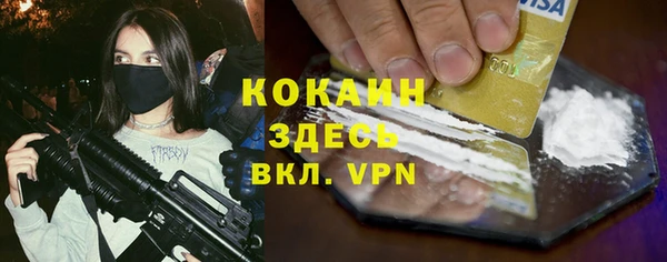 таблы Лабытнанги