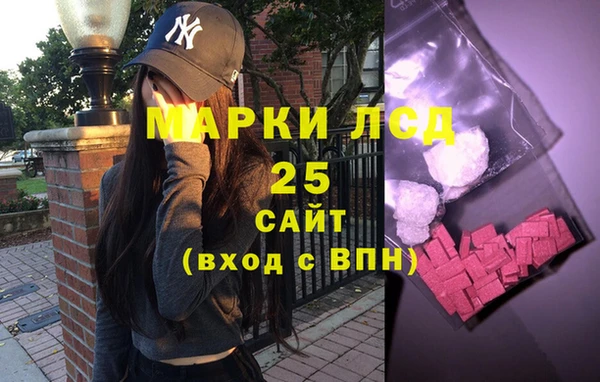 MDMA Ладушкин