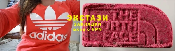 таблы Лабытнанги