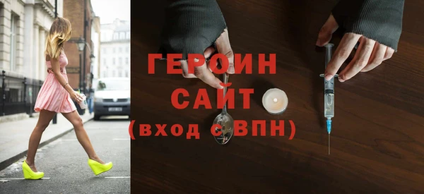 соль ск Лагань