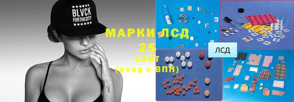MDMA Ладушкин