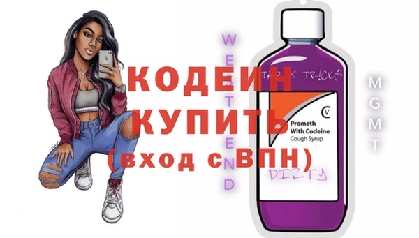таблы Лабытнанги