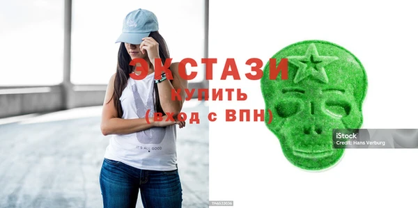 соль ск Лагань