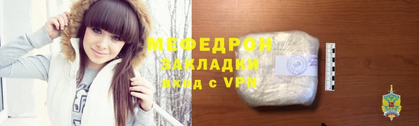 MDMA Ладушкин