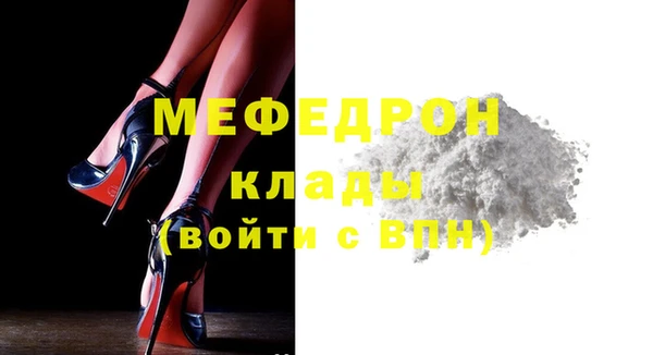 MDMA Ладушкин