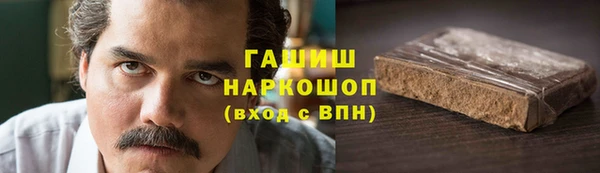 таблы Лабытнанги