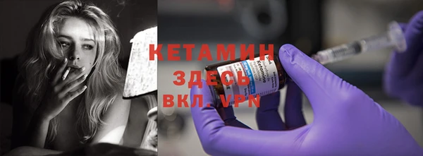 MDMA Ладушкин