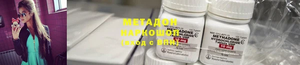 соль ск Лагань