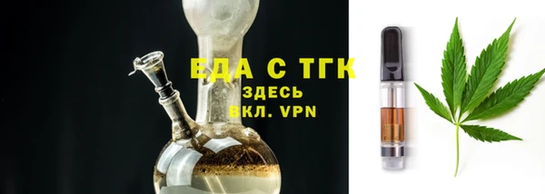соль ск Лагань