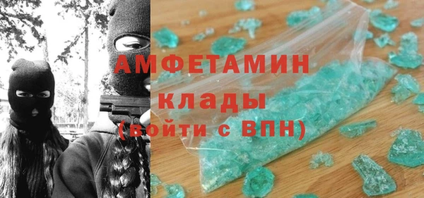 соль ск Лагань