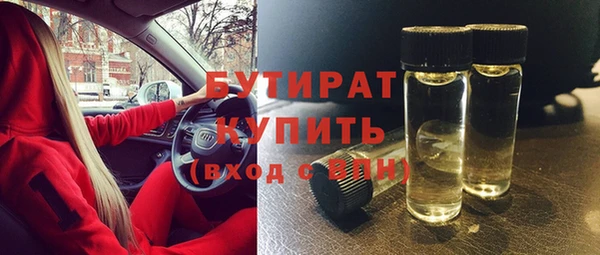 MDMA Ладушкин