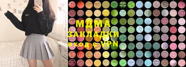 таблы Лабытнанги