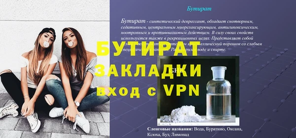 таблы Лабытнанги