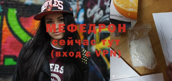 MDMA Ладушкин