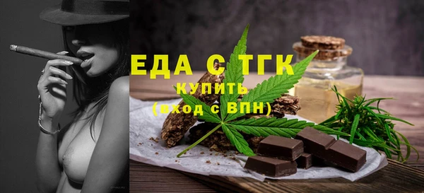 таблы Лабытнанги