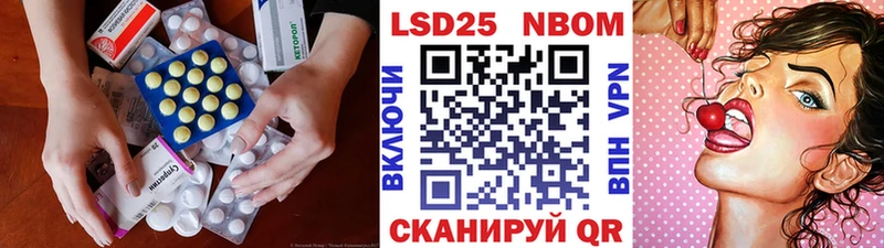 Купить  Подпорожье  LSD-25 экстази кислота 