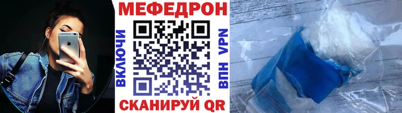 Купить закладки  Подпорожье  Меф мука 