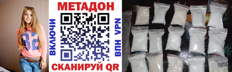 Купить закладки Подпорожье МЕТАДОН кристалл