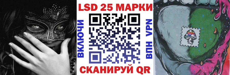 Марки 25I-NBOMe 1,8мг  Купить где  Подпорожье 